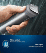 Philips 11-in-1 Trimmer MG5930/15
