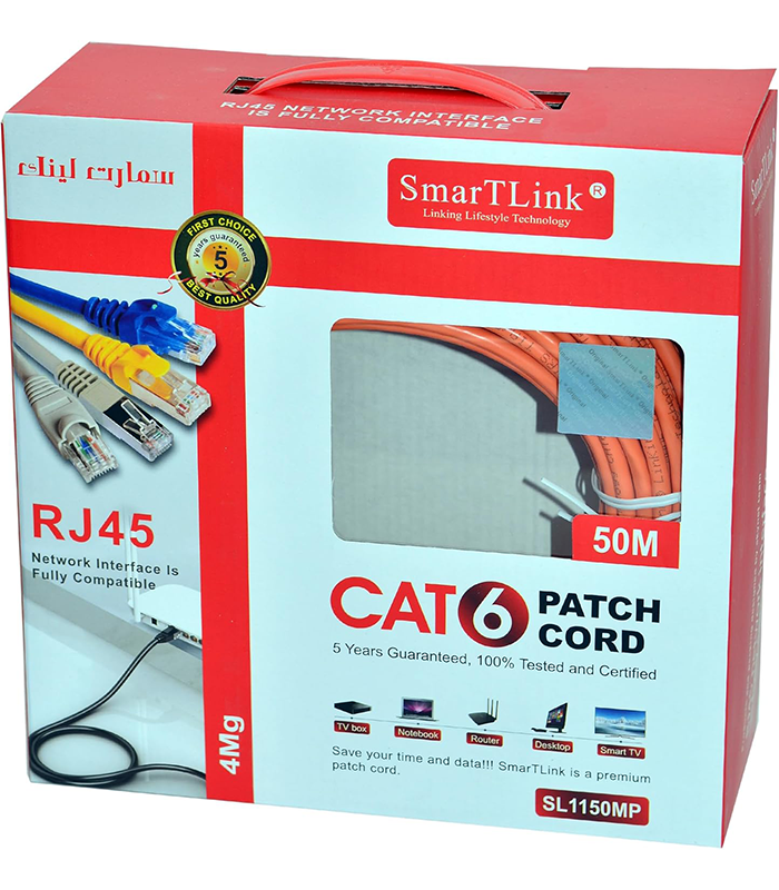 SL1150MP SMARTLINK CAT6 NETWORK CABLE 50M
