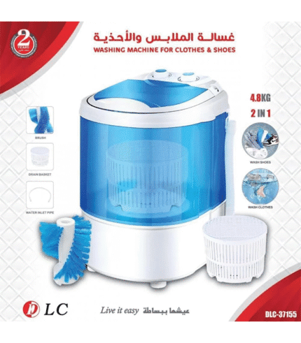 DLC-37155 DLC Mini Shoe Washing Machine for Clothes and Shoes,