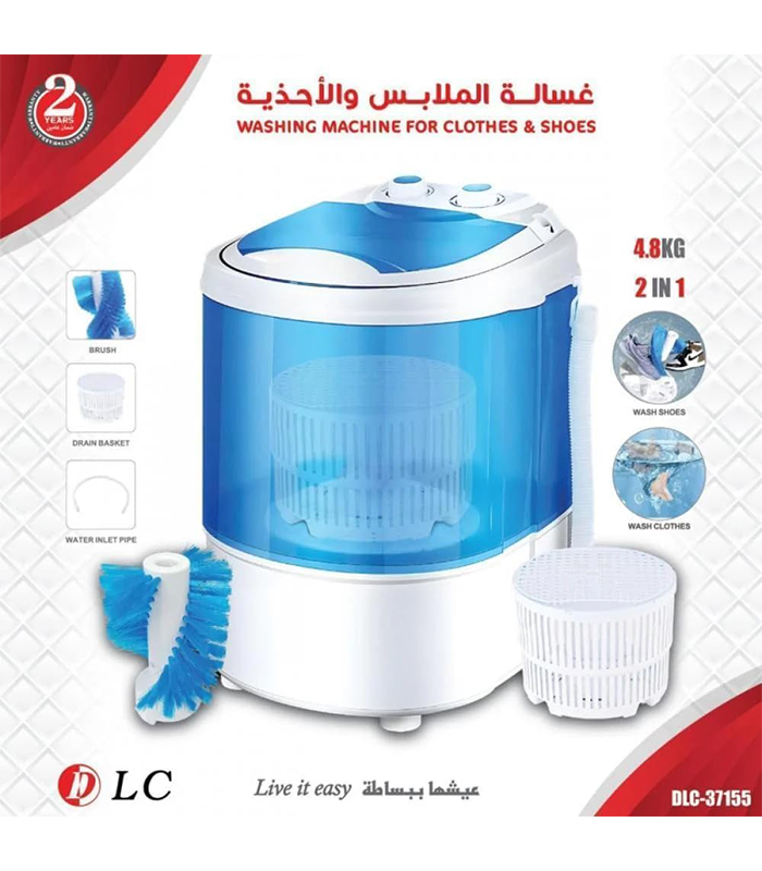 DLC-37155 DLC Mini Shoe Washing Machine for Clothes and Shoes,